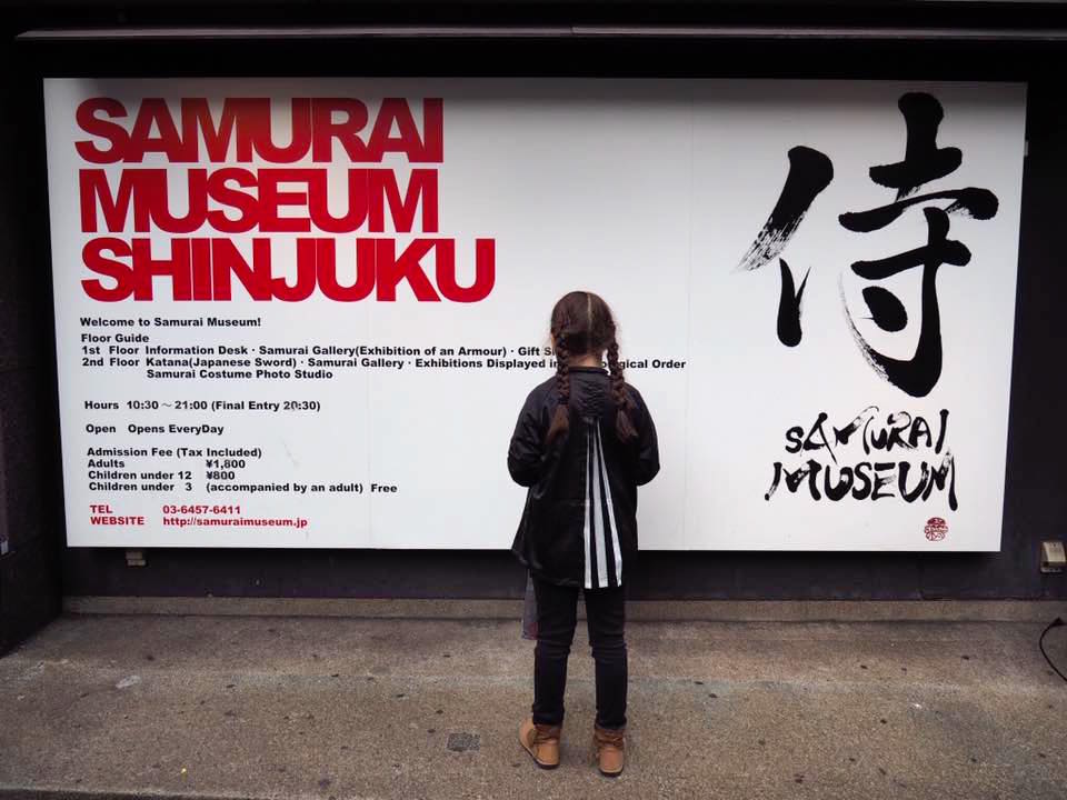 Tokyo Samurai Museum With Kids : Museums to Visit in Japan