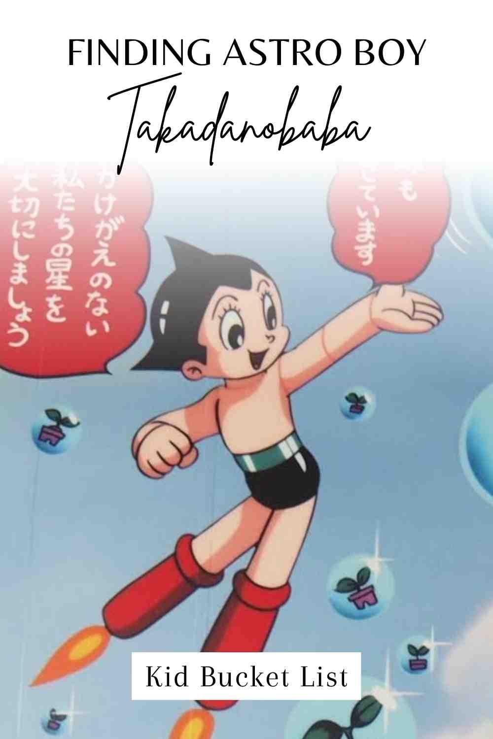 Pin Astro Boy in Takadanobaba Japan